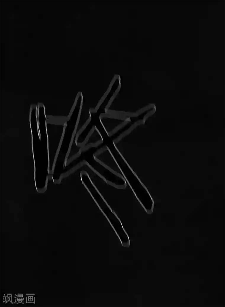 成都1995第43话 胡黄白柳灰