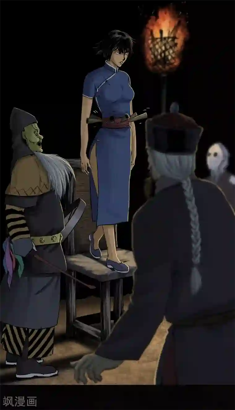 成都1995第43话 胡黄白柳灰