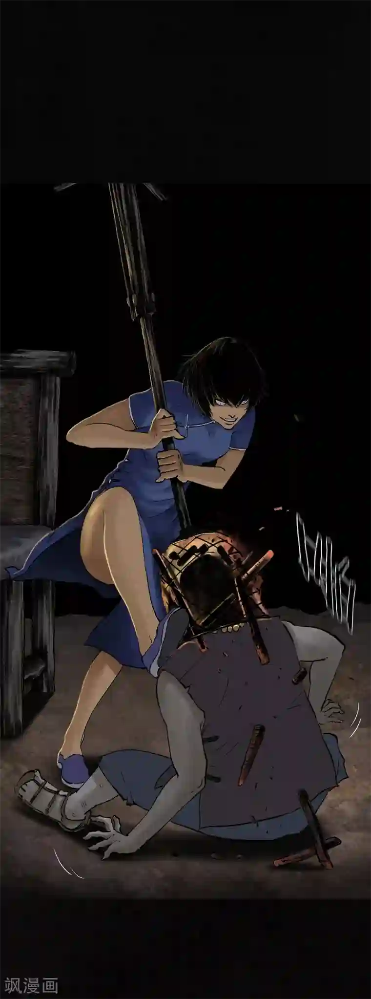 成都1995第43话 胡黄白柳灰