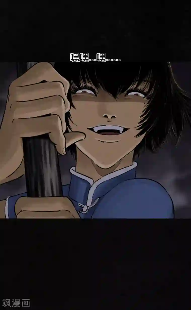 成都1995第43话 胡黄白柳灰