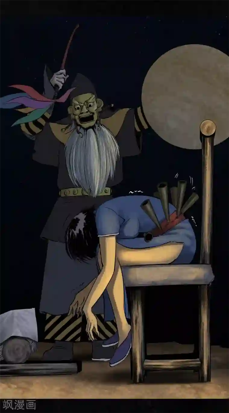 成都1995第43话 胡黄白柳灰