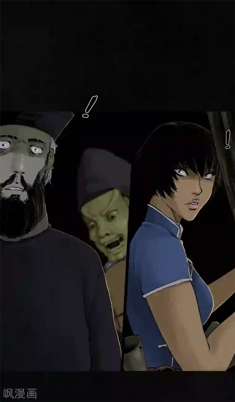 成都1995第43话 胡黄白柳灰