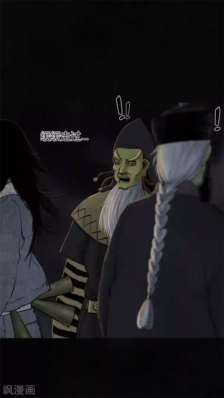 成都1995第43话 胡黄白柳灰