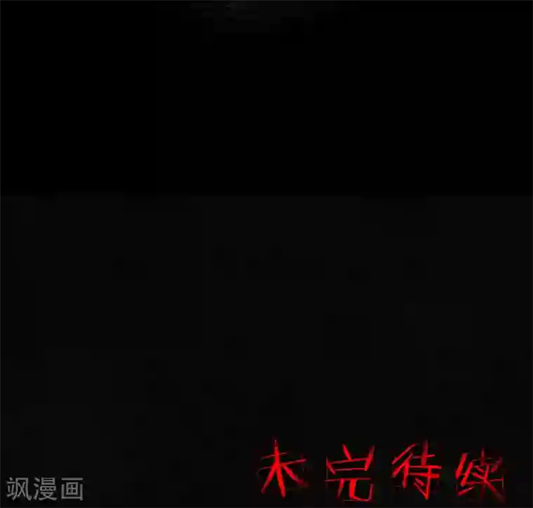 成都1995第43话 胡黄白柳灰