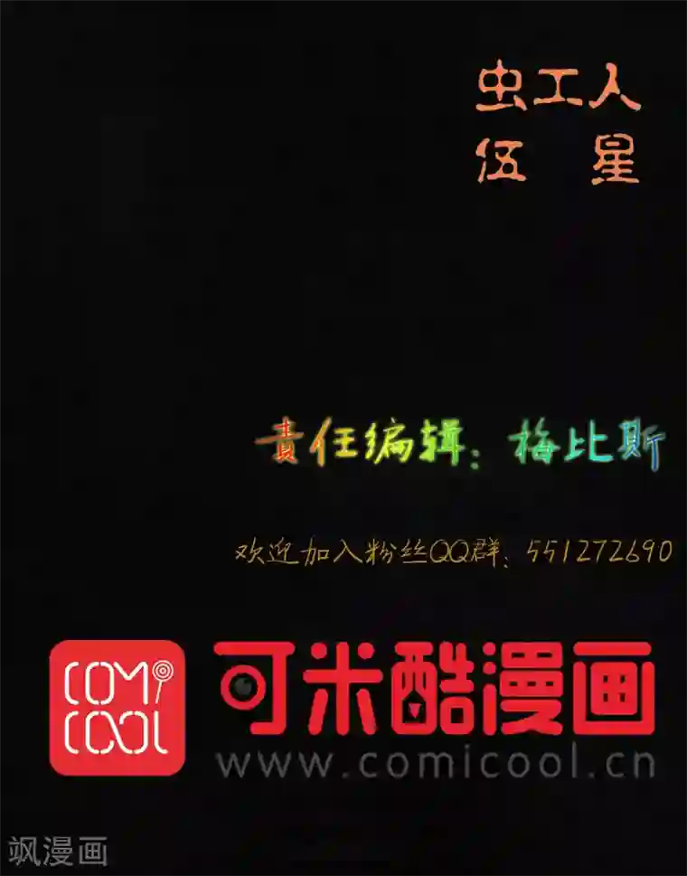 成都1995第43话 胡黄白柳灰