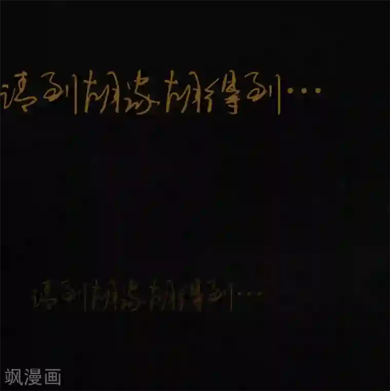 成都1995第43话 胡黄白柳灰