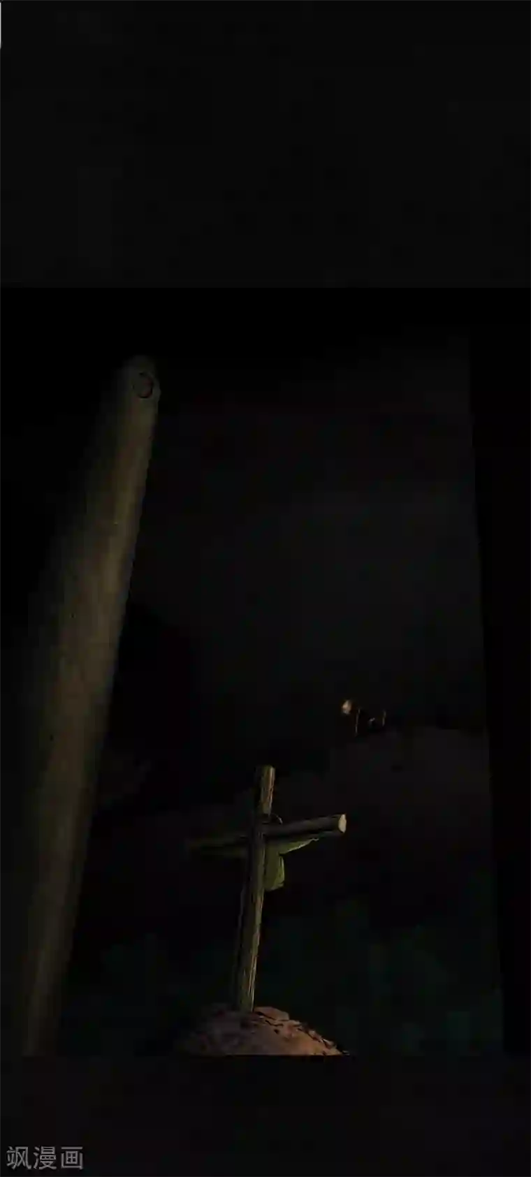 成都1995第43话 胡黄白柳灰