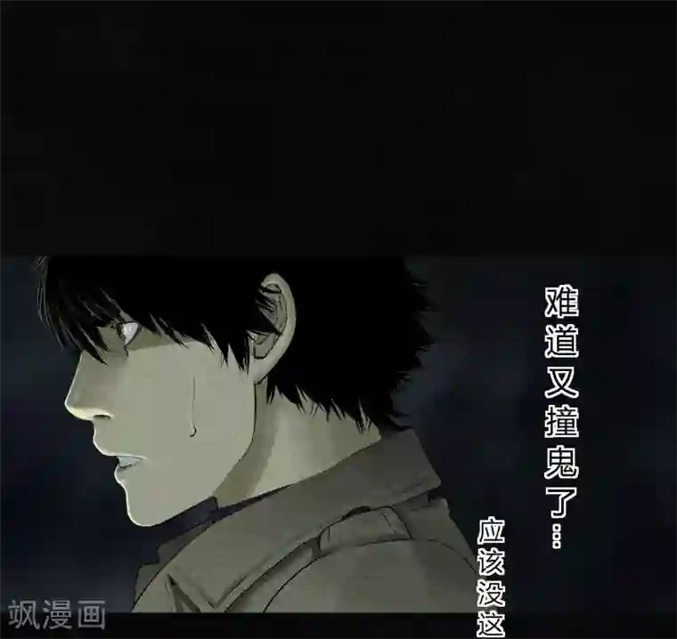 成都1995第44话 圣路易医院