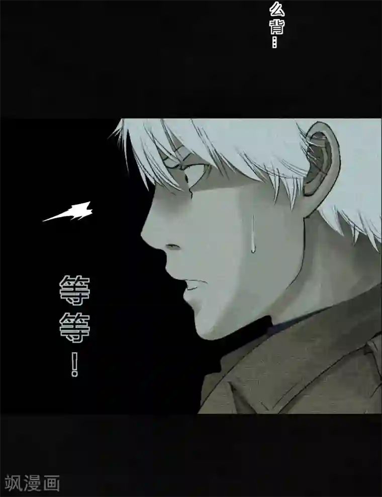 成都1995第44话 圣路易医院