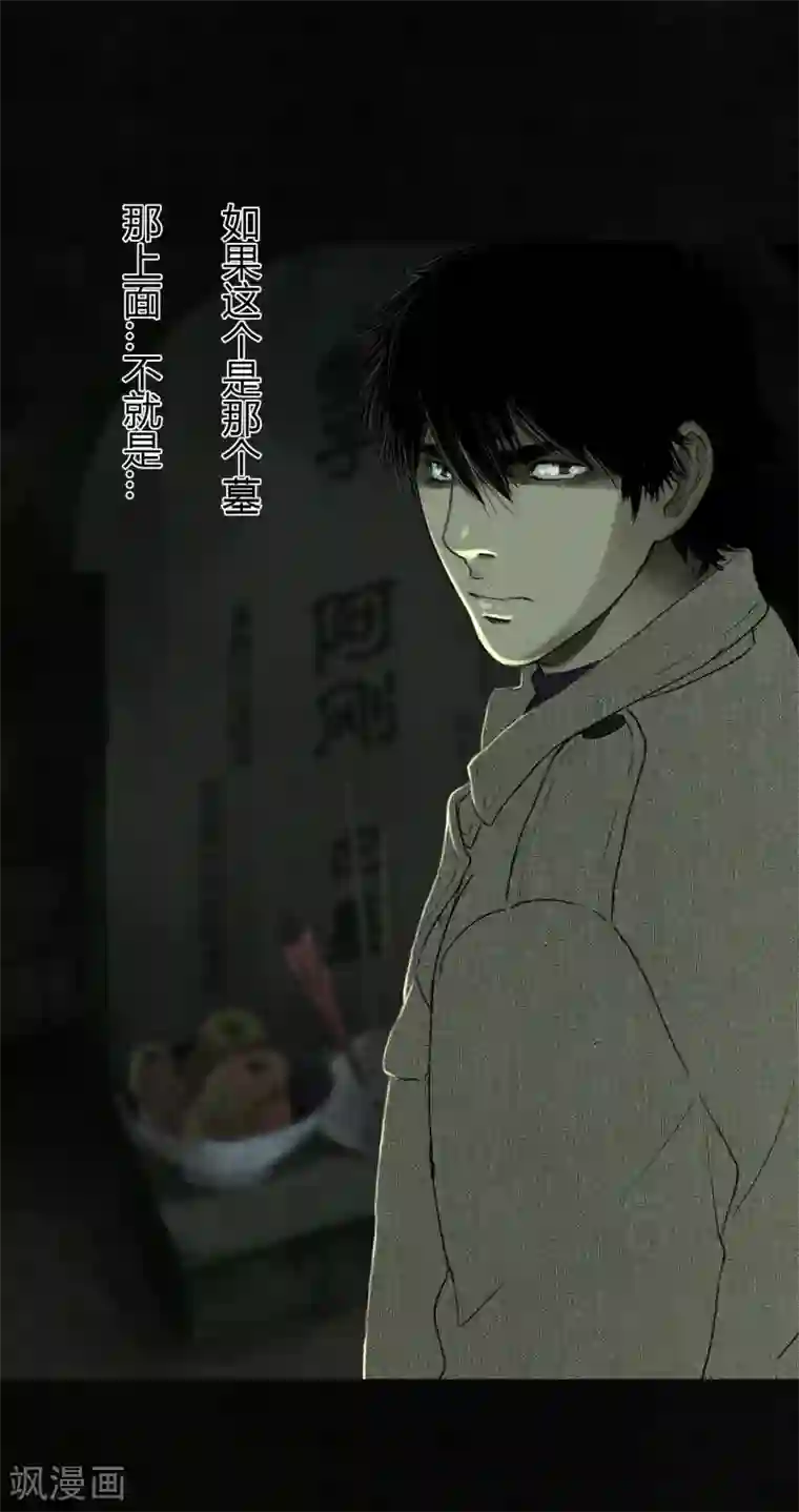 成都1995第44话 圣路易医院