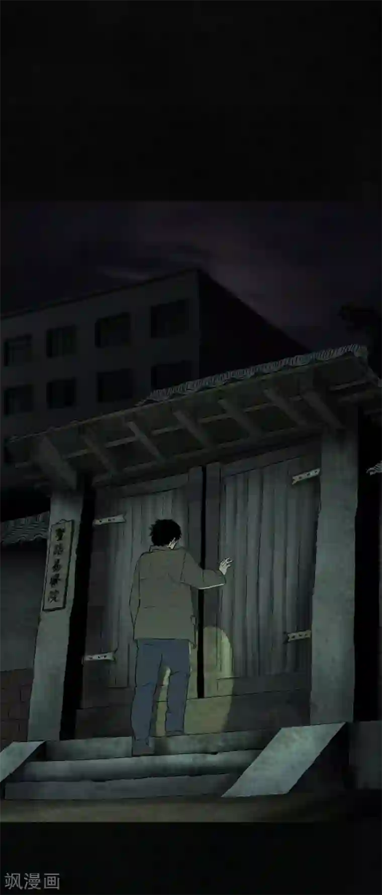 成都1995第44话 圣路易医院