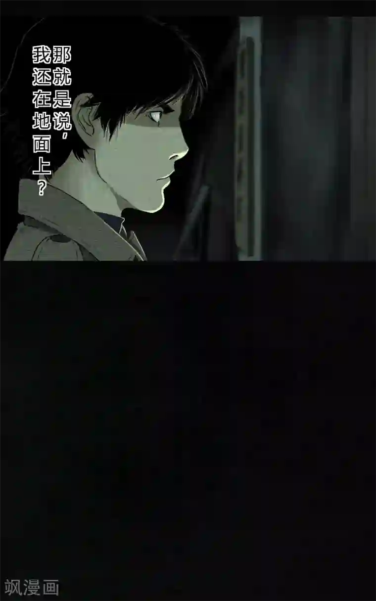 成都1995第44话 圣路易医院