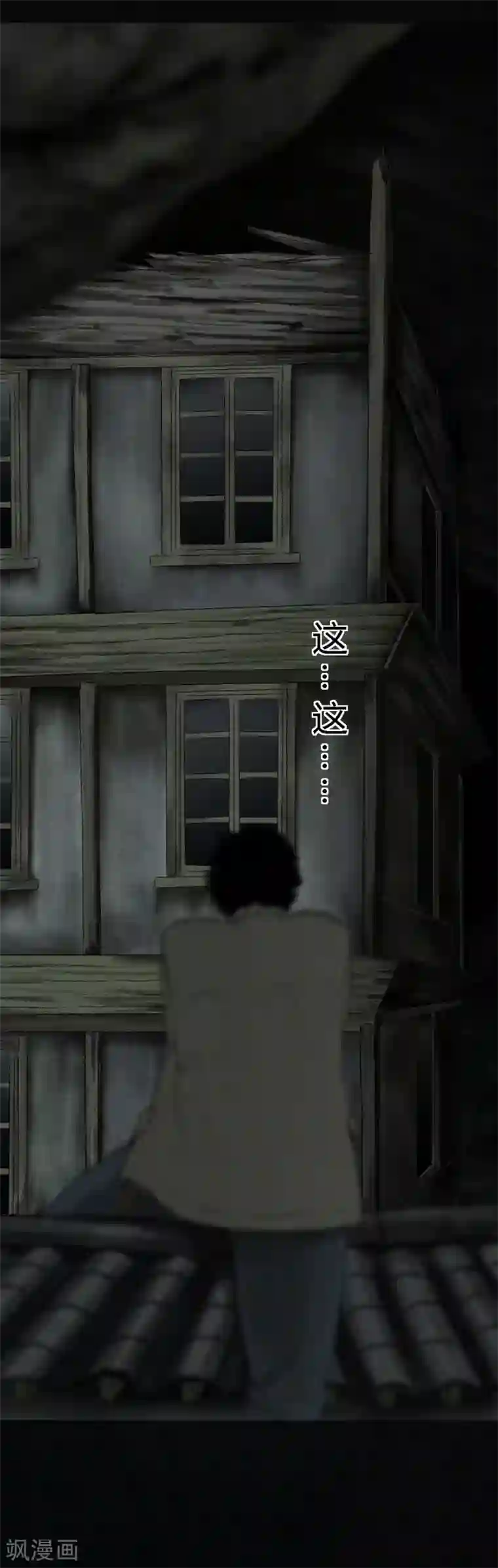 成都1995第44话 圣路易医院