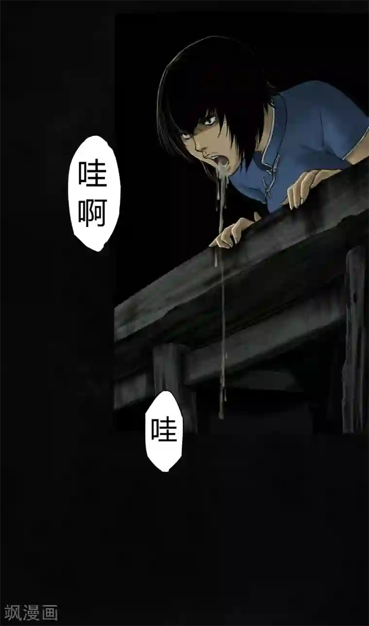 成都1995第44话 圣路易医院