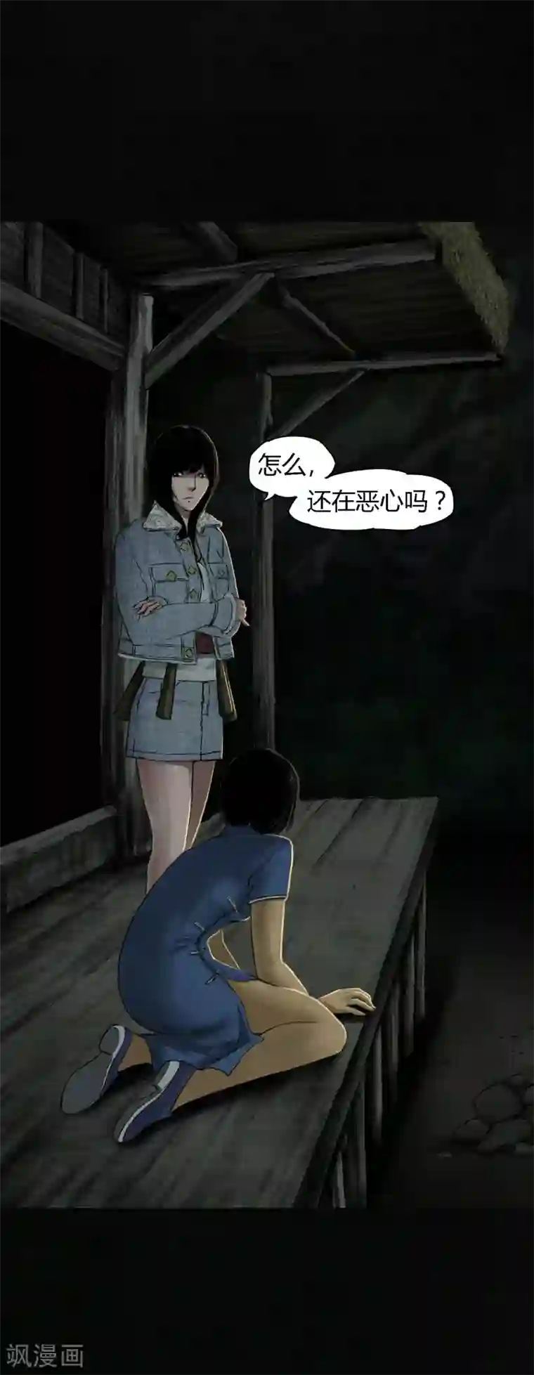 成都1995第44话 圣路易医院