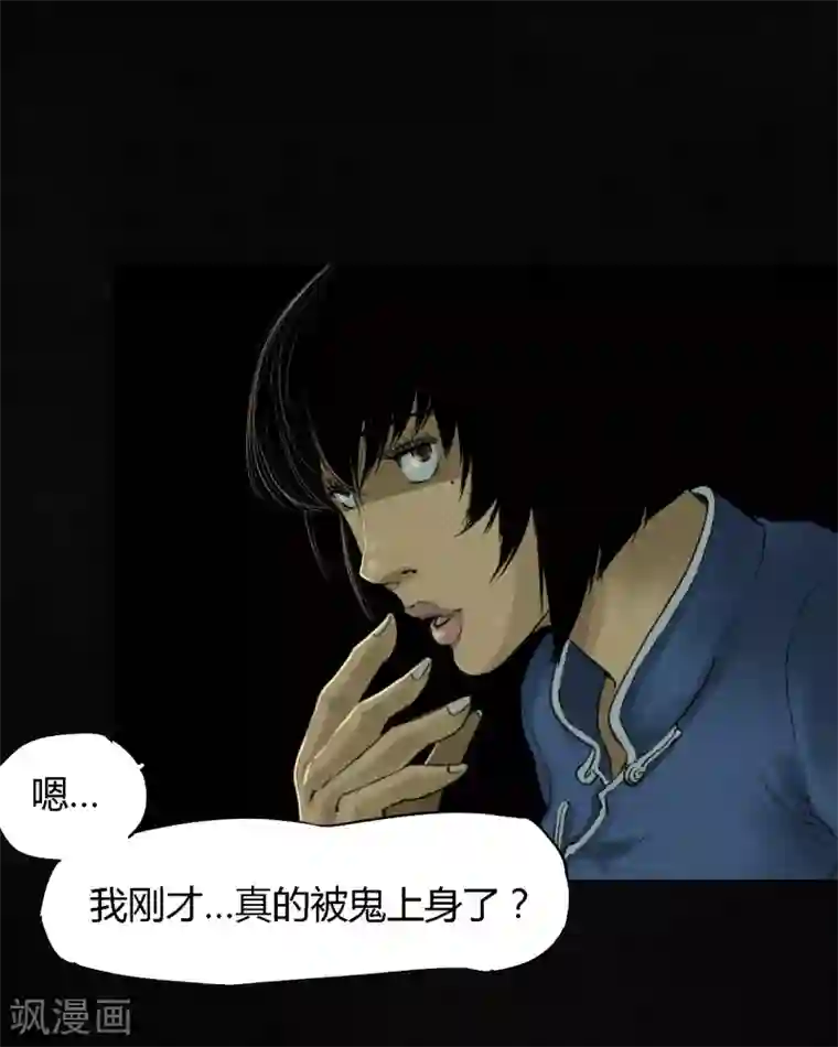 成都1995第44话 圣路易医院