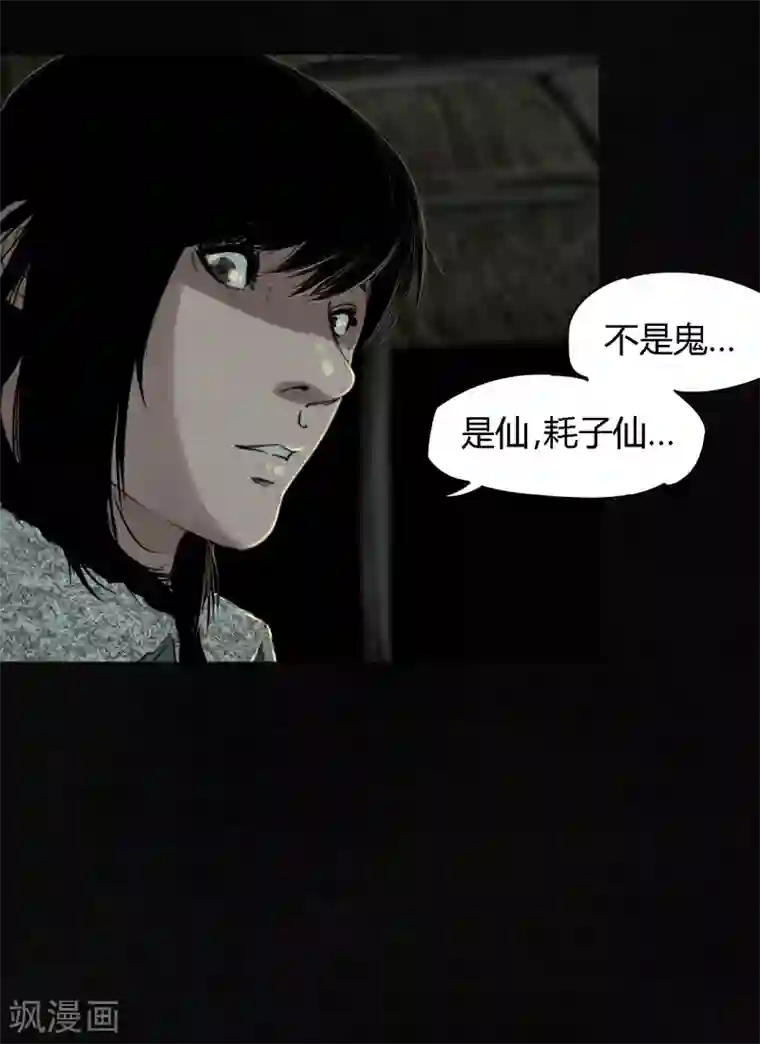 成都1995第44话 圣路易医院