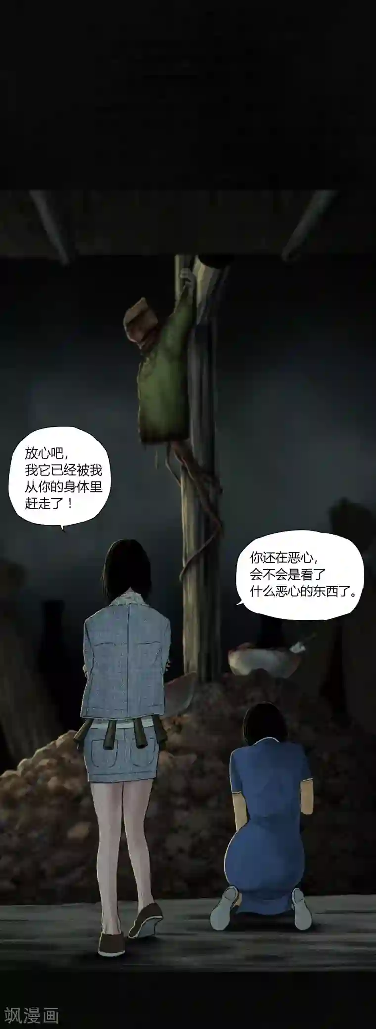 成都1995第44话 圣路易医院