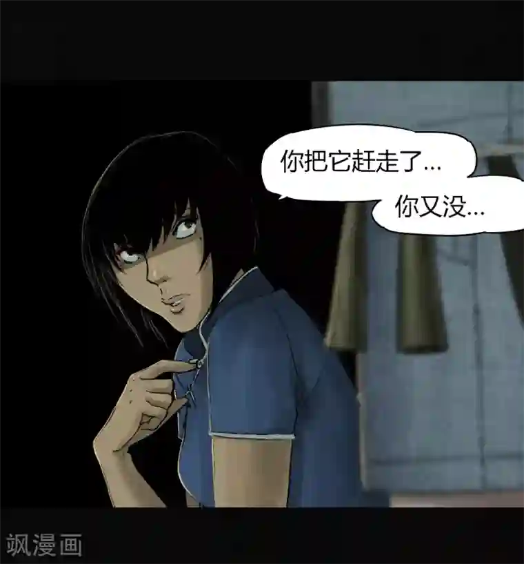 成都1995第44话 圣路易医院