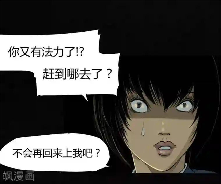 成都1995第44话 圣路易医院