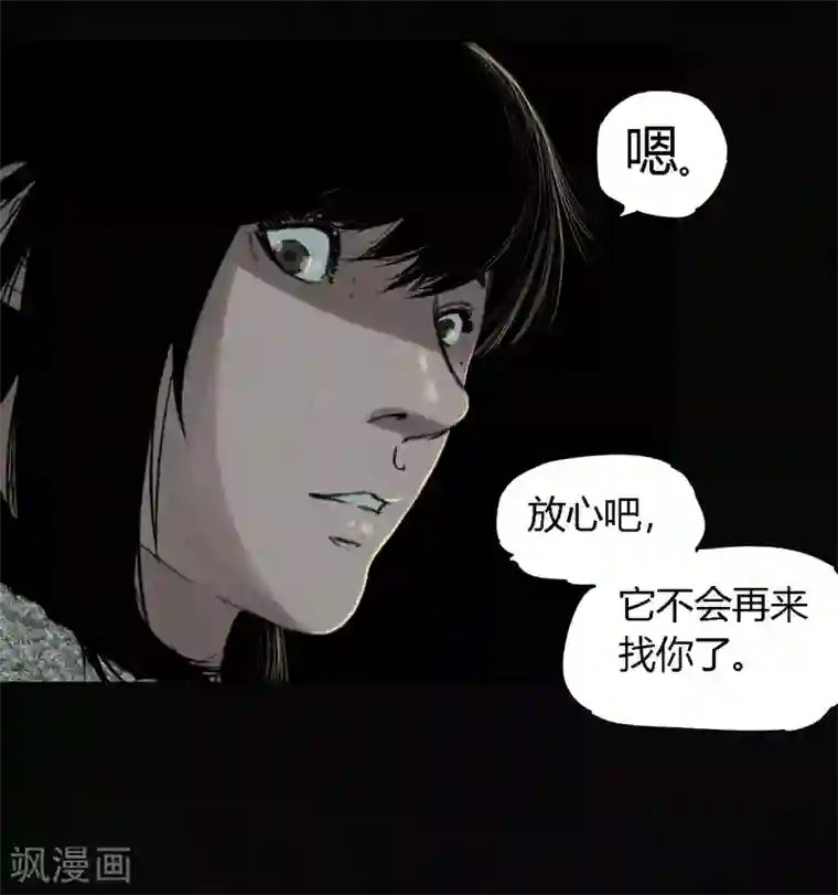 成都1995第44话 圣路易医院