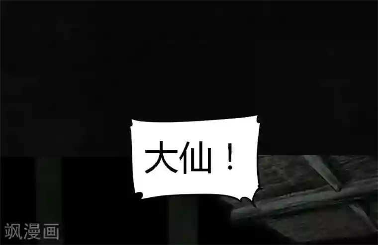 成都1995第44话 圣路易医院