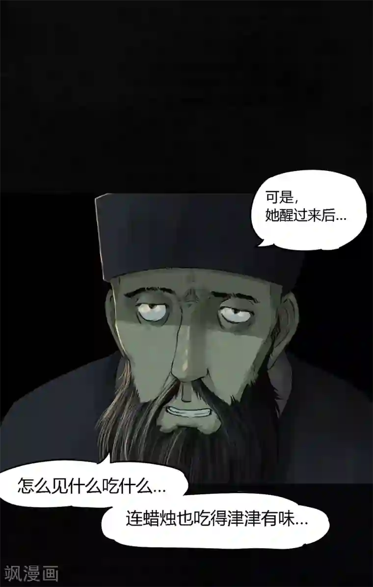 成都1995第44话 圣路易医院