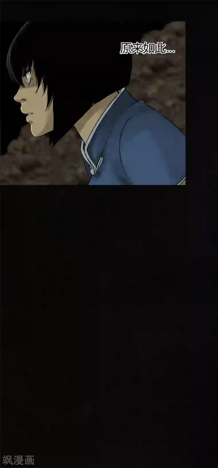 成都1995第44话 圣路易医院