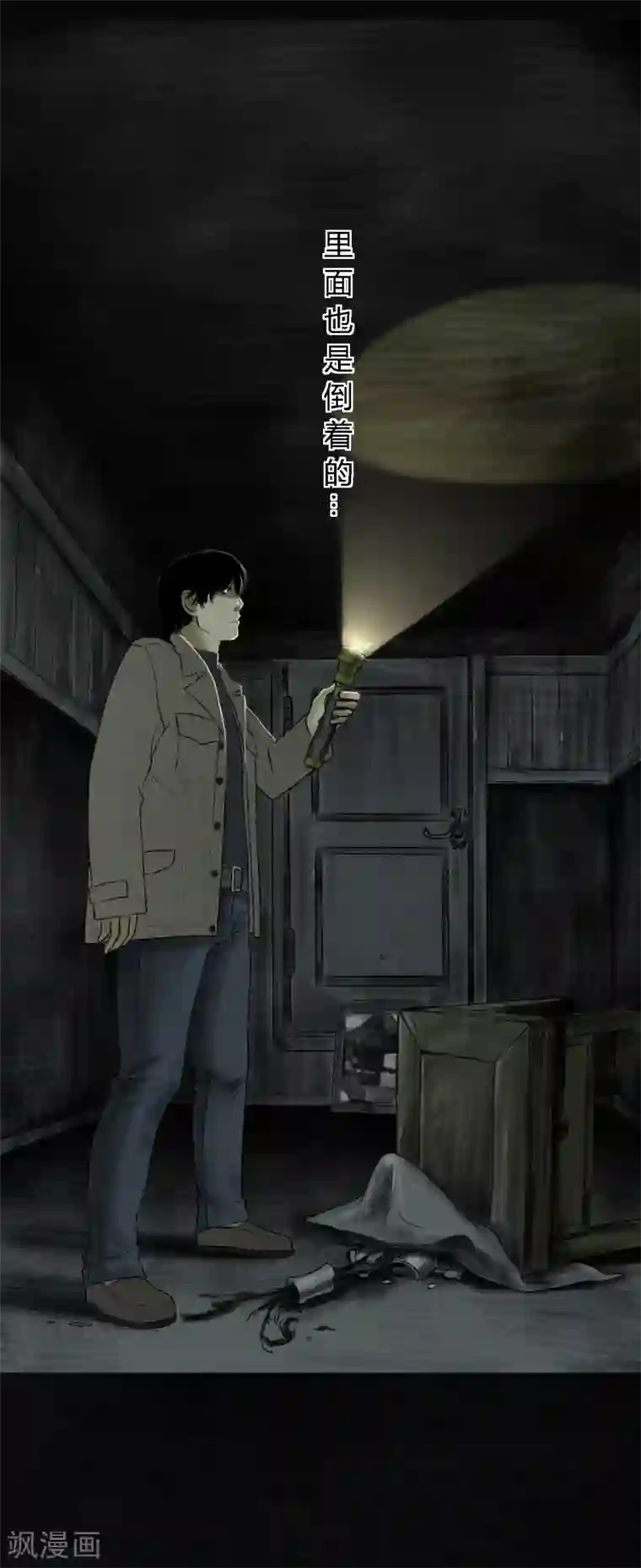 成都1995第44话 圣路易医院