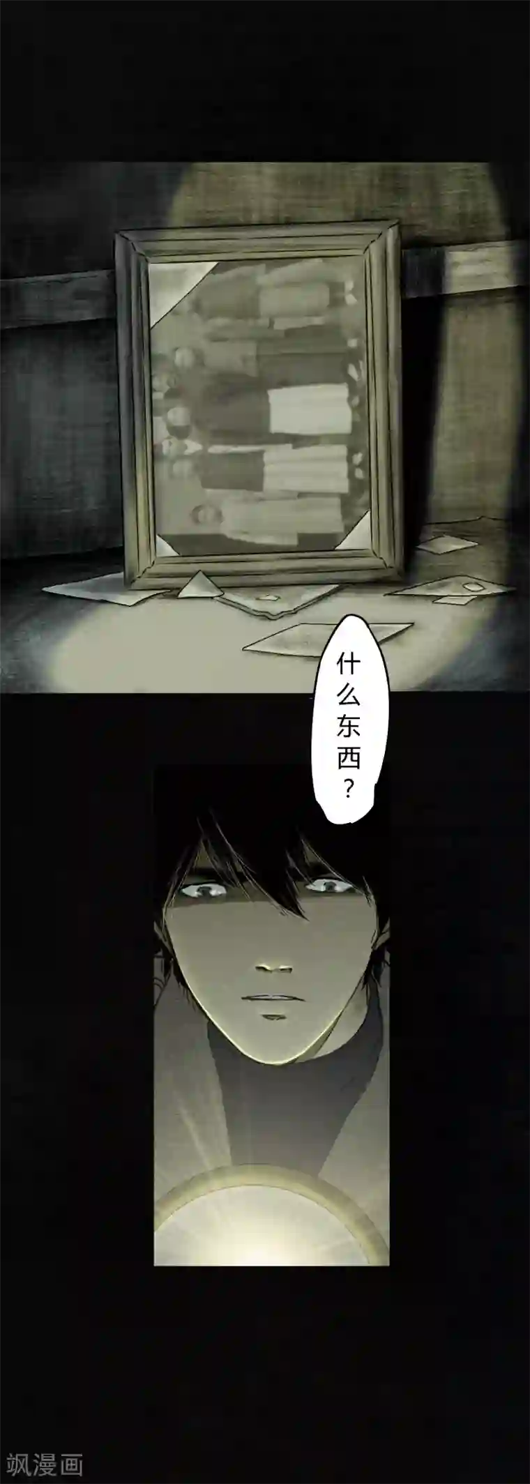 成都1995第44话 圣路易医院