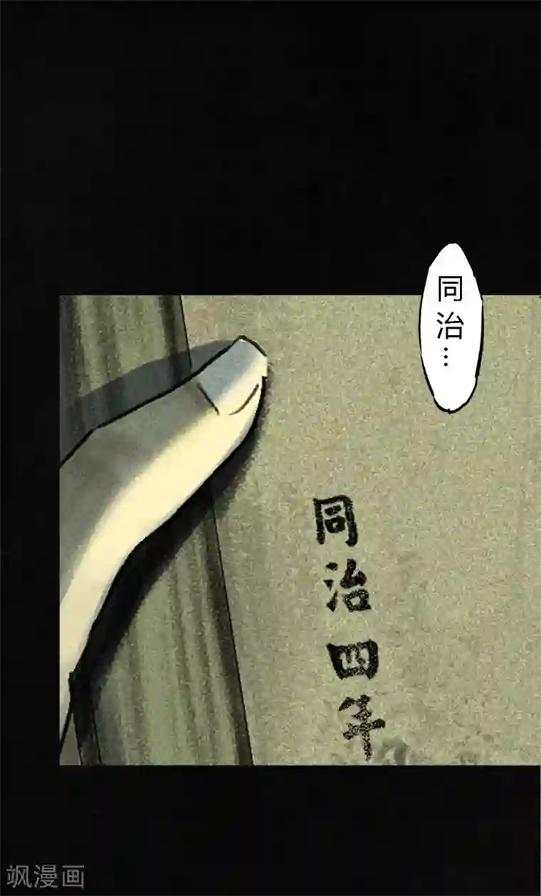 成都1995第44话 圣路易医院