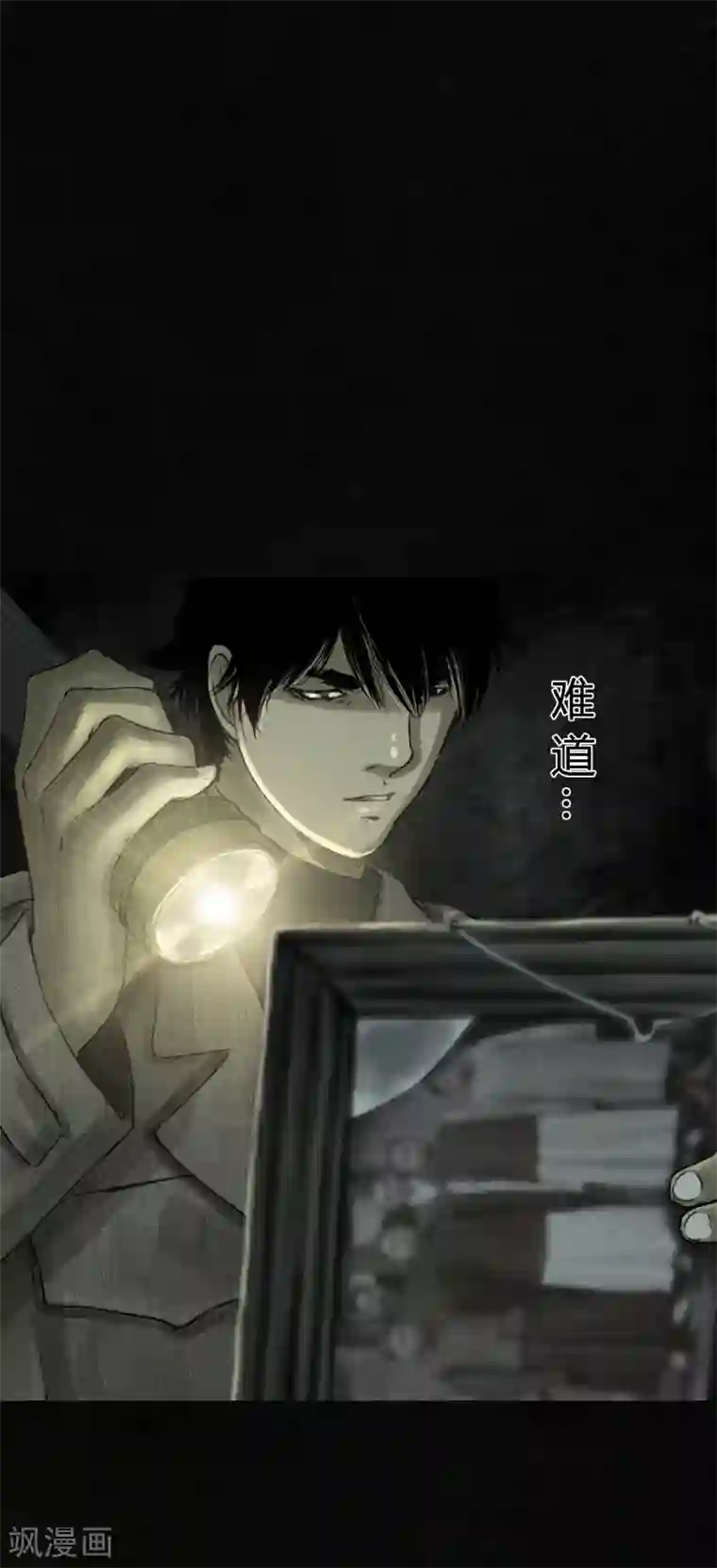 成都1995第44话 圣路易医院