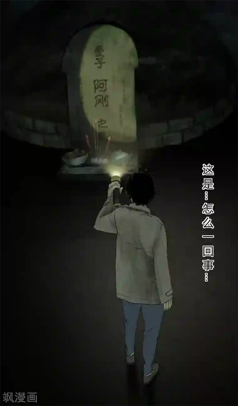 成都1995第44话 圣路易医院