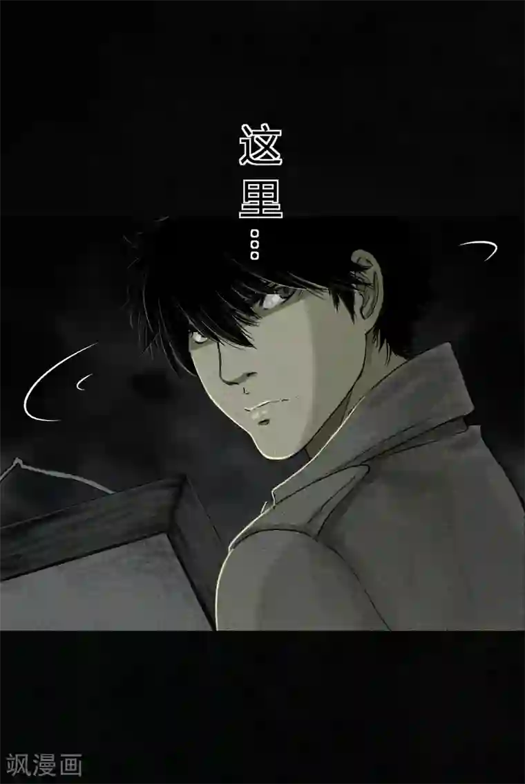 成都1995第44话 圣路易医院