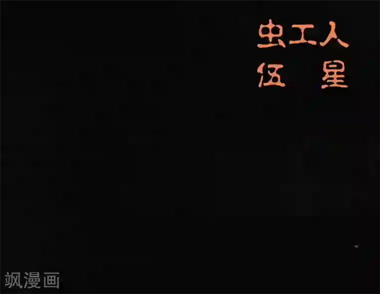 成都1995第44话 圣路易医院