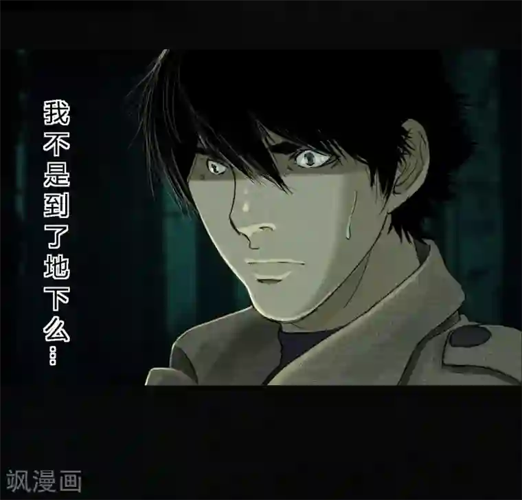 成都1995第44话 圣路易医院