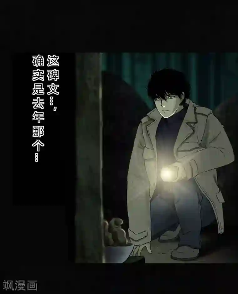 成都1995第44话 圣路易医院