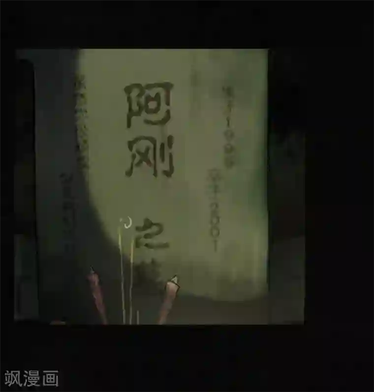 成都1995第44话 圣路易医院