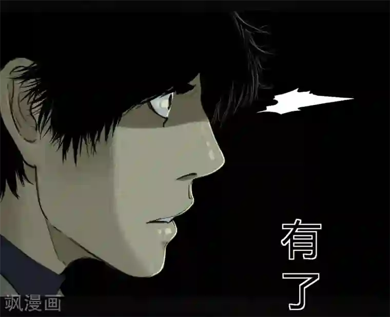 成都1995第45话 陆离