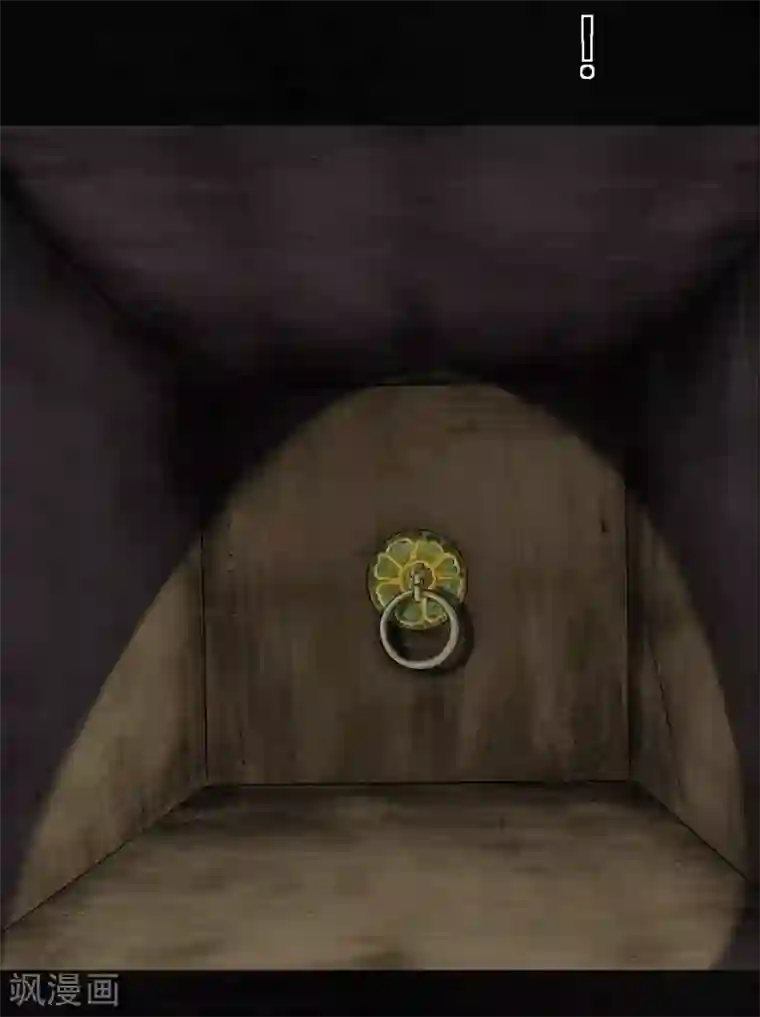 成都1995第45话 陆离