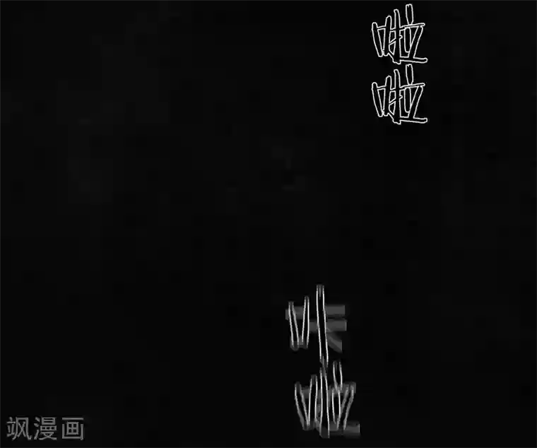 成都1995第45话 陆离