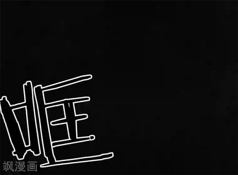 成都1995第45话 陆离