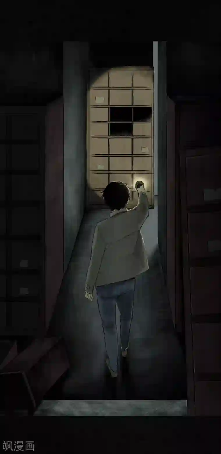 成都1995第45话 陆离