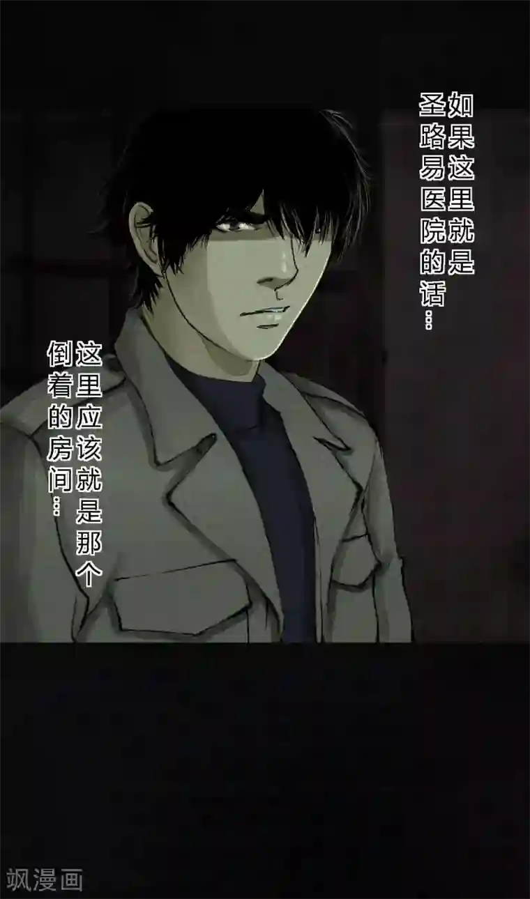 成都1995第45话 陆离