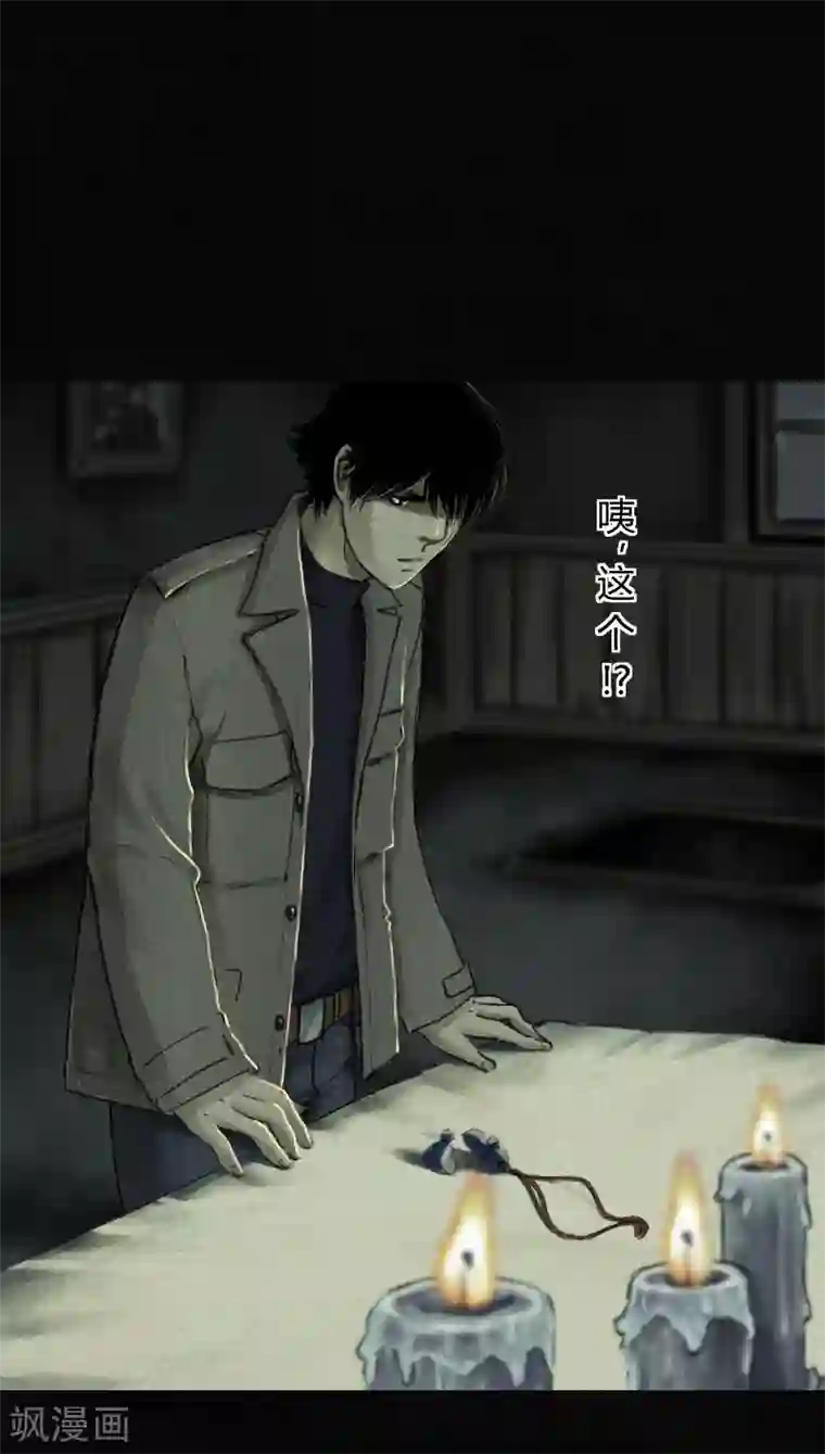 成都1995第45话 陆离