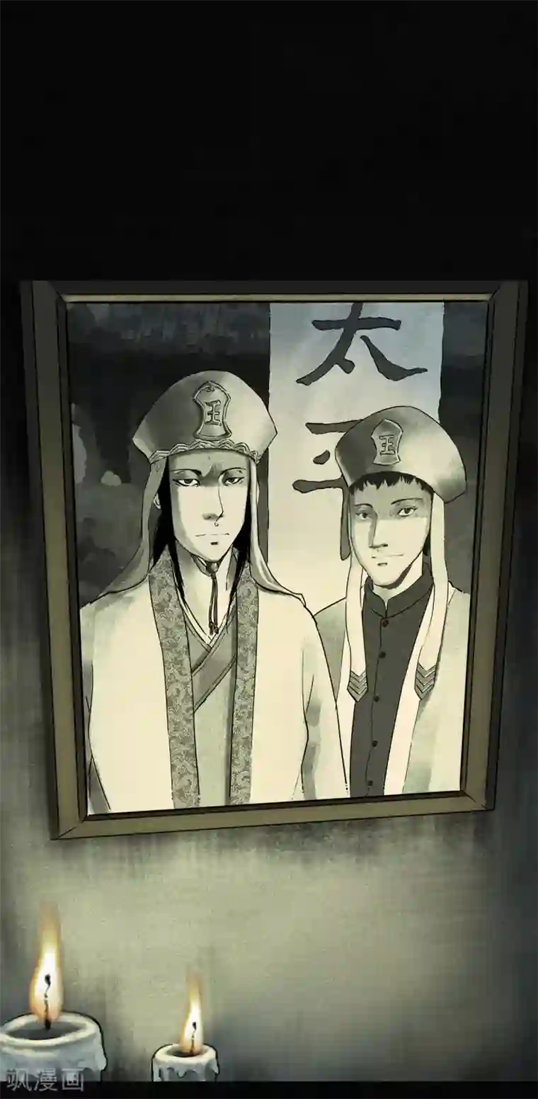 成都1995第45话 陆离