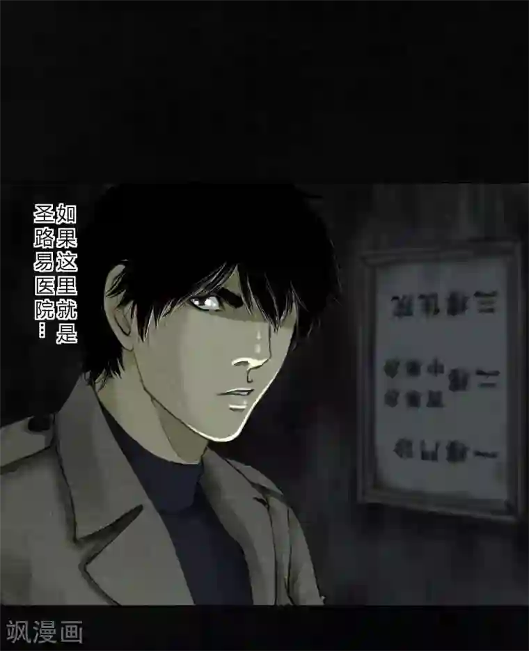 成都1995第45话 陆离