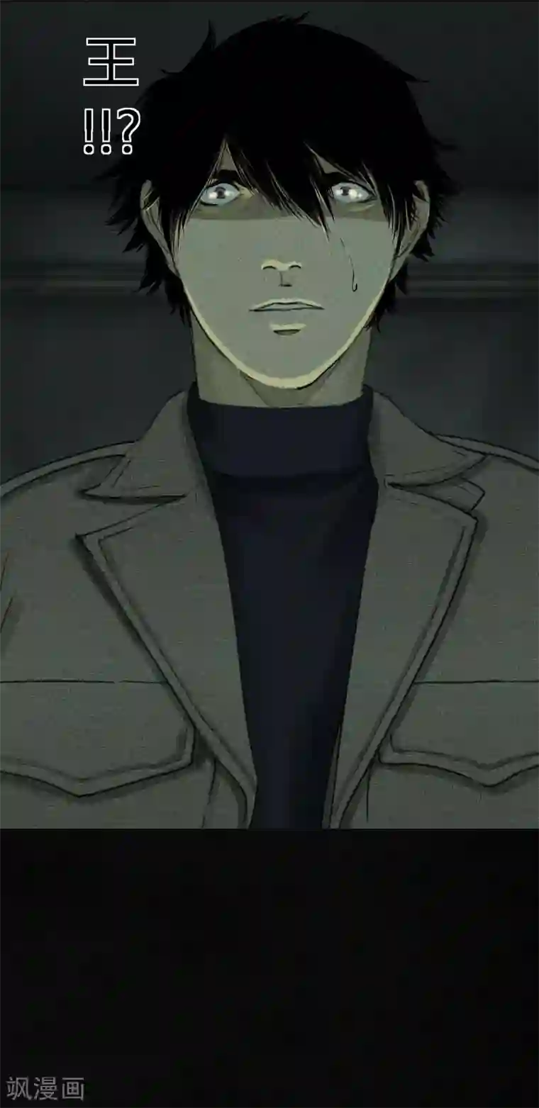 成都1995第45话 陆离