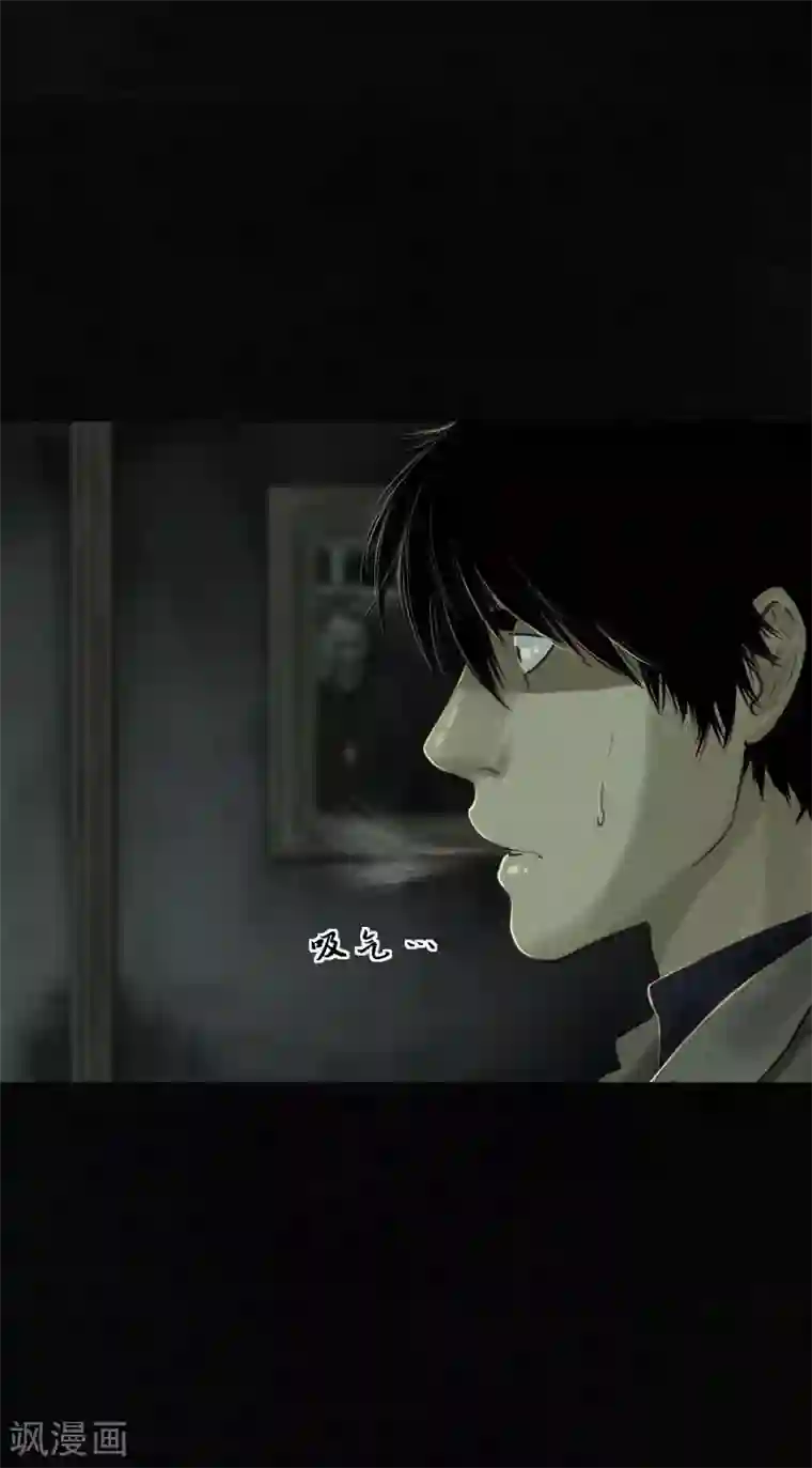 成都1995第45话 陆离