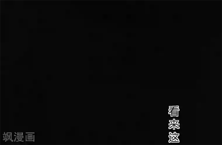 成都1995第45话 陆离